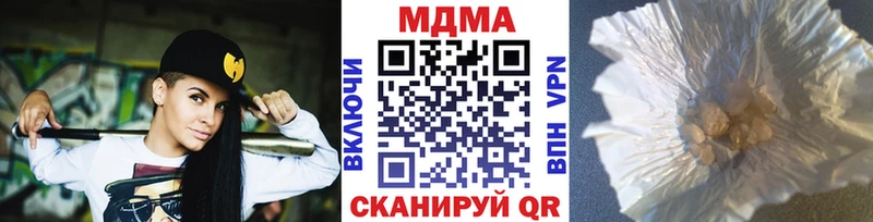 МДМА Molly Курск
