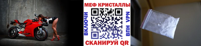 Мефедрон 4 MMC  Курск 
