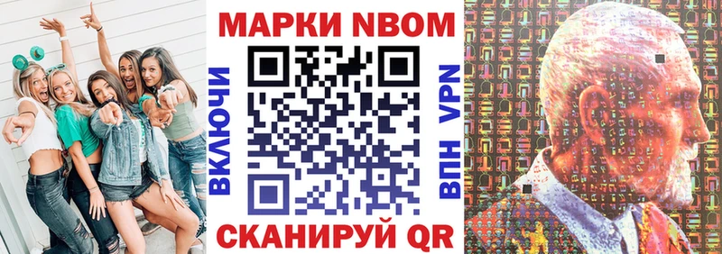 купить наркотик  Курск  Марки N-bome 1,5мг 