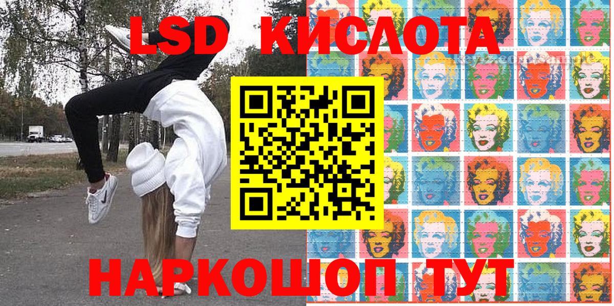 Марки 25I-NBOMe 1500мкг  Марки 25I-NBOMe 1500мкг  Марки 25I-NBOMe  Курск  Вход с VPN 