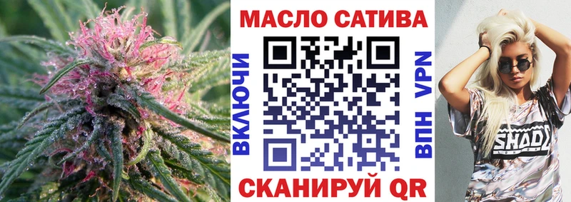 магазин    Курск  Дистиллят ТГК вейп с тгк 