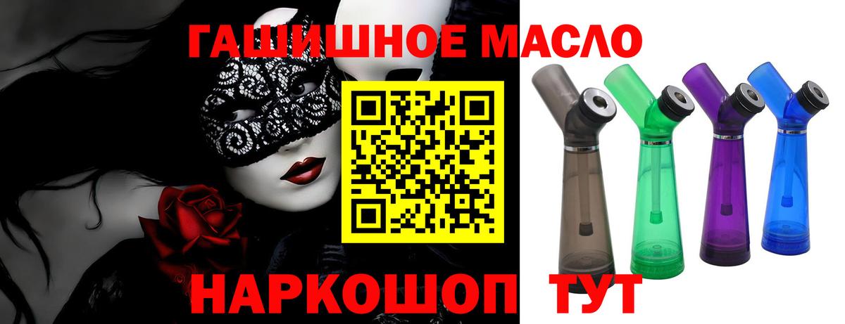 Дистиллят ТГК жижа Курск