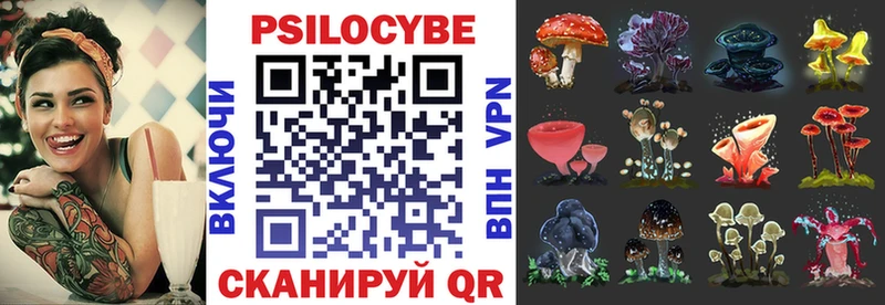 Псилоцибиновые грибы ЛСД  Курск 