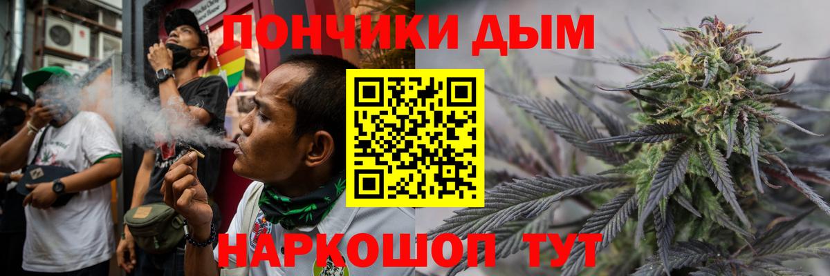 Курск  Бошки марихуана Amnesia  Конопля VHQ  МАРИХУАНА VHQ  Вход с VPN  Канабис VHQ 